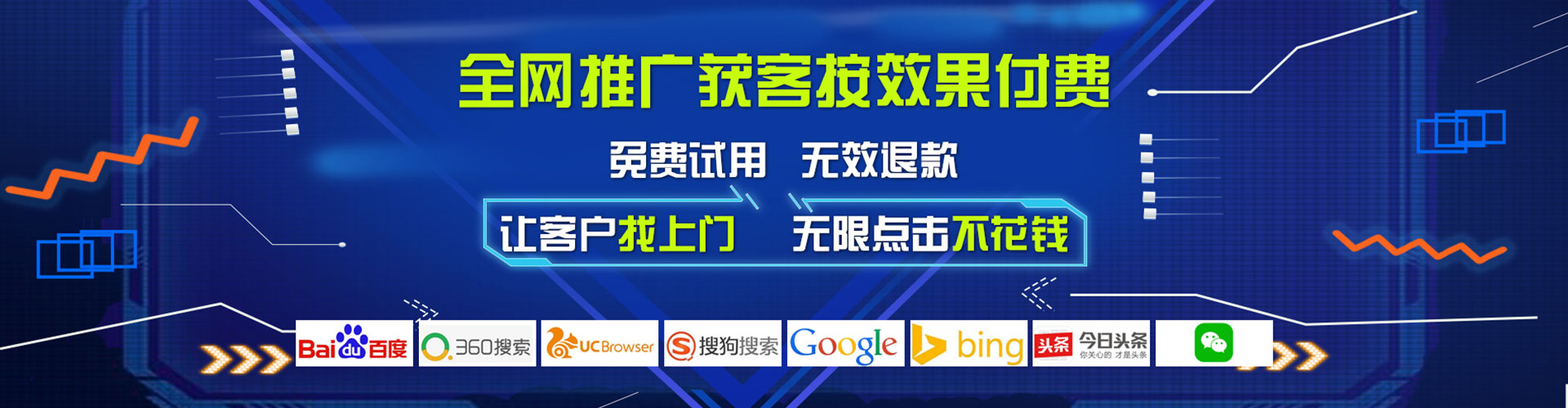盐水百度竞价开户