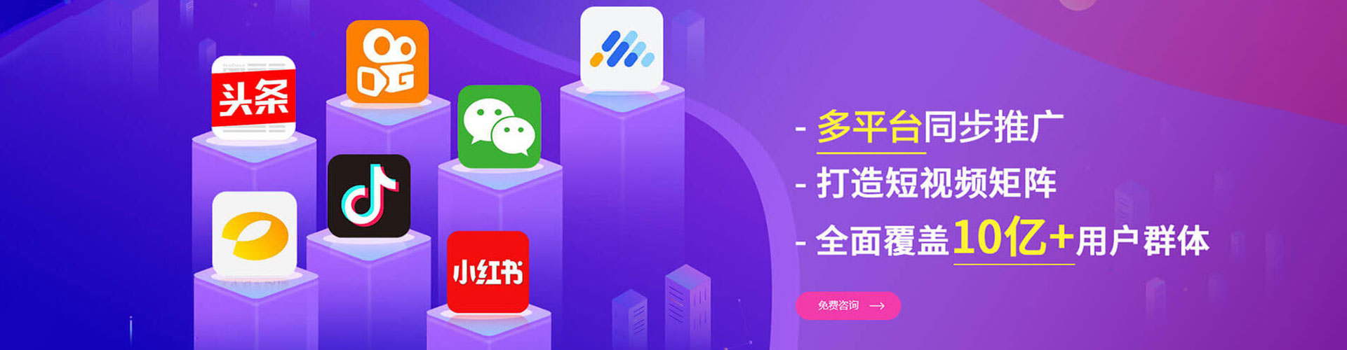 盐水信息流代理